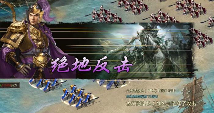 攻城掠地羁绊技能怎么用2