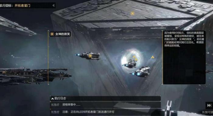 无尽的拉格朗日怎么抽箱子技巧2