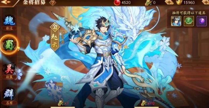 放开那三国3马超阵容怎么搭配1