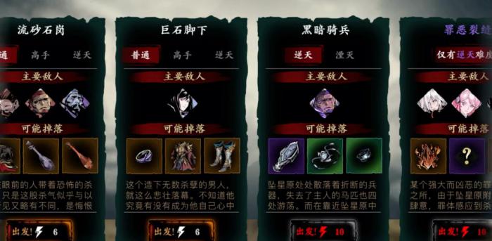 影之刃三暴走内核怎么得2