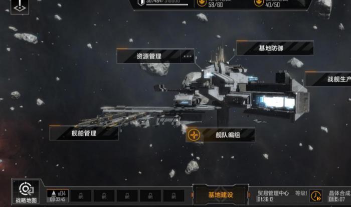 无尽的拉格朗日打字颜色怎么弄3