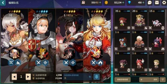 坎公骑冠剑所有角色强度排行3