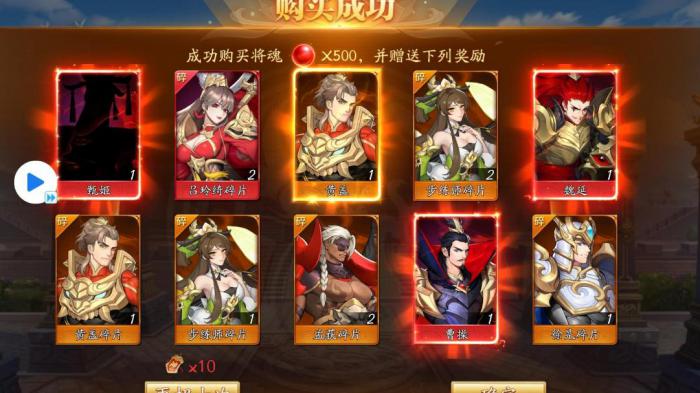 放开那三国3精炼石怎么获得_放开那三国2