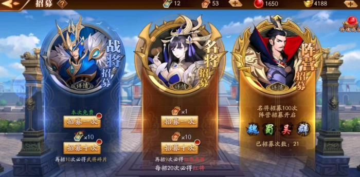 放开那三国3精炼石怎么获得3