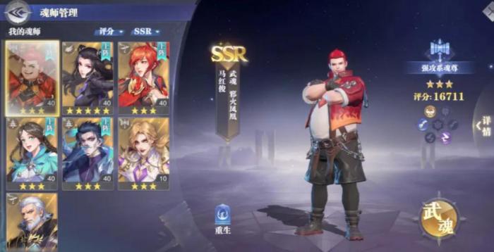 斗罗大陆如何获得魂师赛资格1