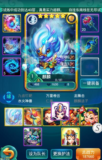 迷你西游怎么获得银两1