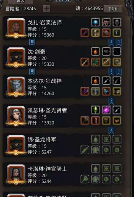 地下城堡3隐秘矿洞怎么进去2