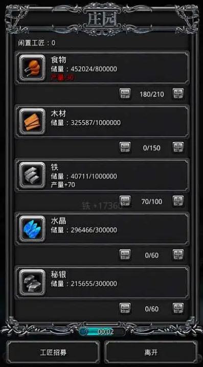 地下城堡2专家纹章在哪合成2