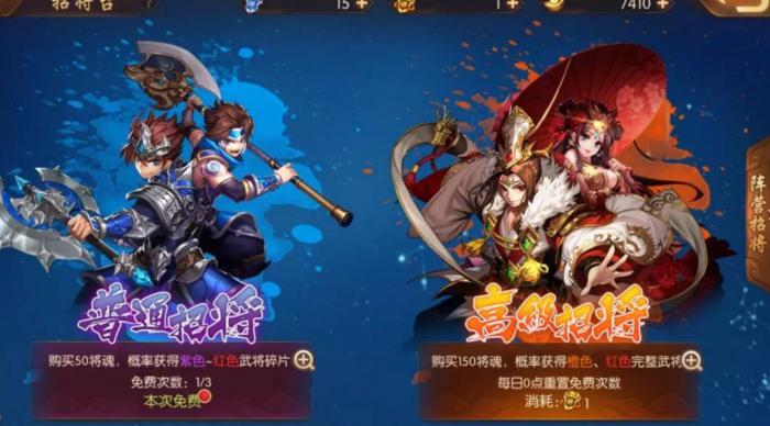 少年三国志鎏金神兵怎么洗练1