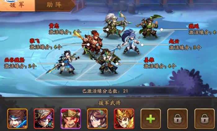 少年三国志鎏金神兵怎么洗练2