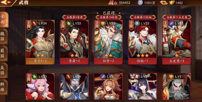 放开那三国3摇钱树在哪3