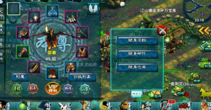 忘仙积分怎么得1