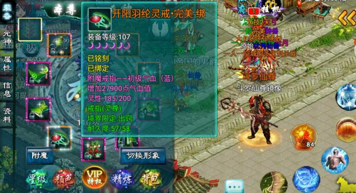 忘仙积分怎么得3