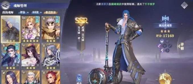 斗罗大陆闪核魂环如何获得1