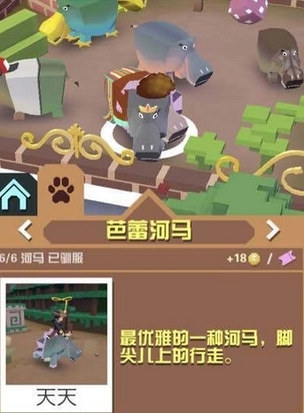 疯狂动物园隐藏动物野牛怎么获得1