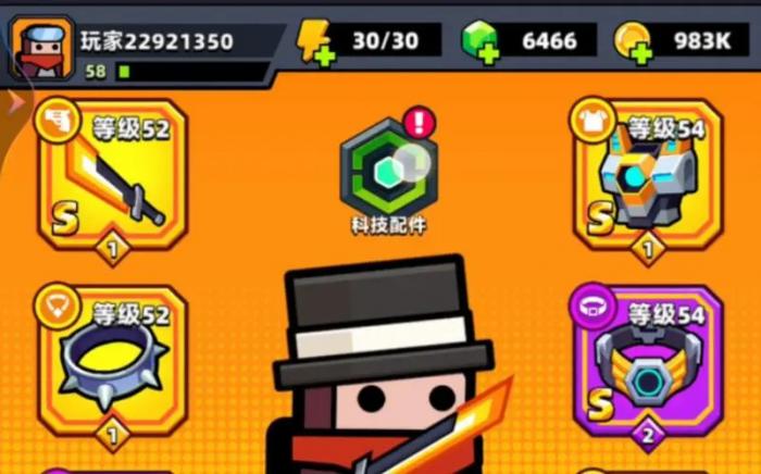 弹壳特攻队橙色装备怎么获得_弹壳jetli