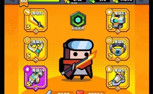 弹壳特攻队怎么获得史诗级装备1