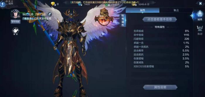 全民奇迹2奇遇说谎者在哪1