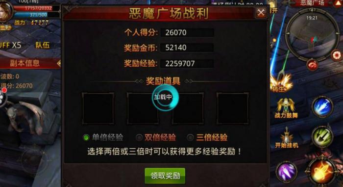 全民奇迹弓箭手怎么加点_全民奇迹2手游攻略网