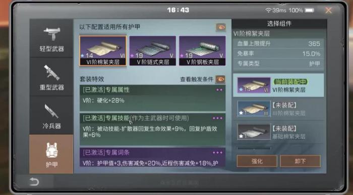 明日之后基金怎么用_明日之后基金给多少小太阳