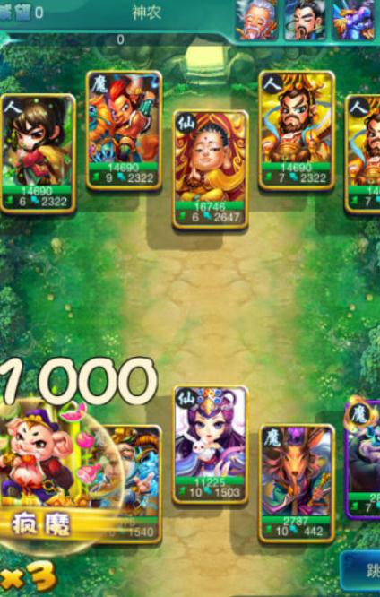 迷你西游孙悟空怎么加点1