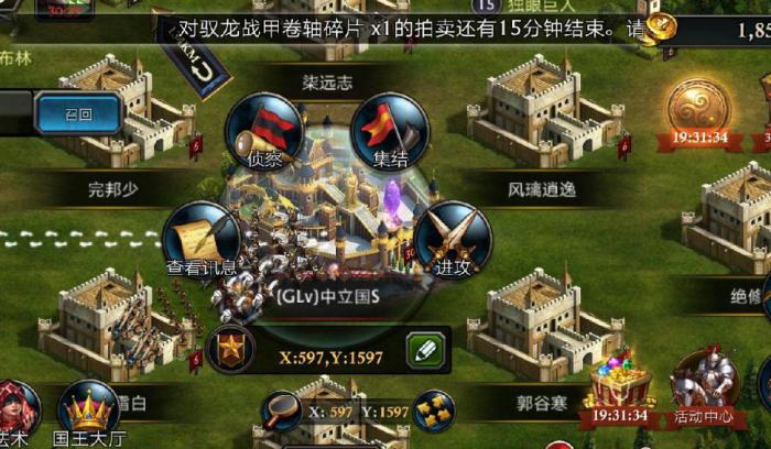 阿瓦隆之王英雄选择哪个好打1