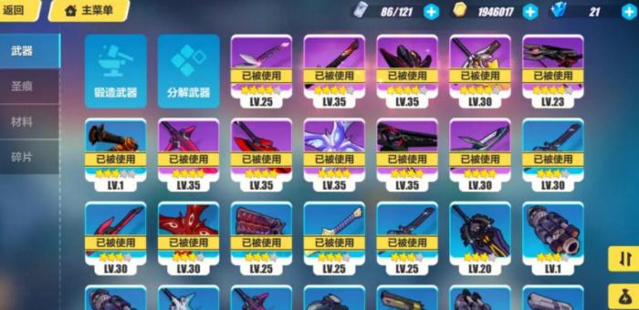 崩坏3新手发展攻略是什么2