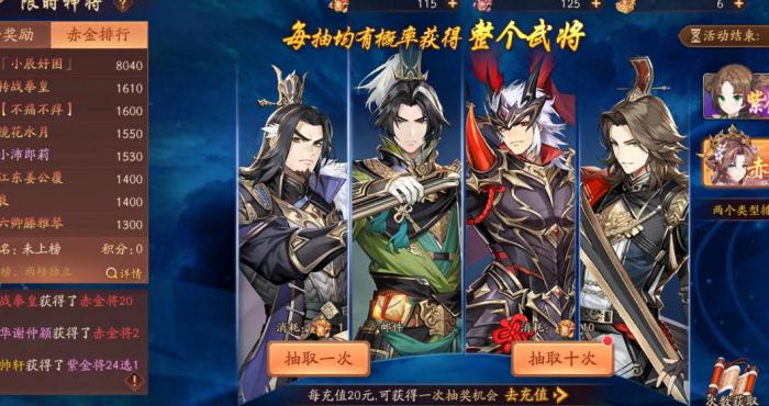 放开那三国3平民混搭阵容推荐有哪些1