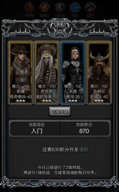 地下城堡2情报怎么刷3