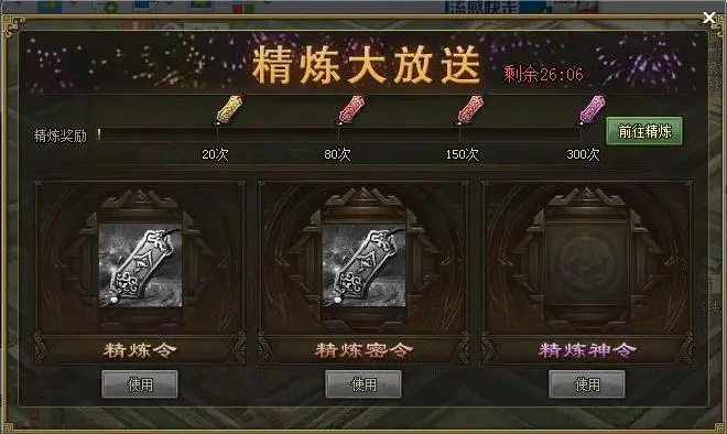 攻城掠地宴会如何步兵_攻城掠地庆功宴