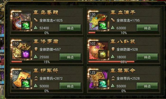 攻城掠地杨锋怎么打1