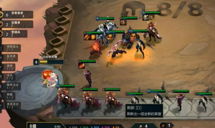 云顶之弈最新阵容斗士出装是什么_最新版云顶之弈斗士