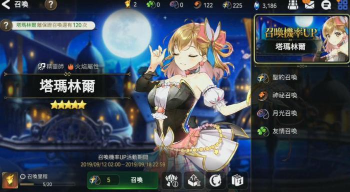 第七史诗深渊98层攻略是什么_第七史诗深渊90层攻略第二阶段