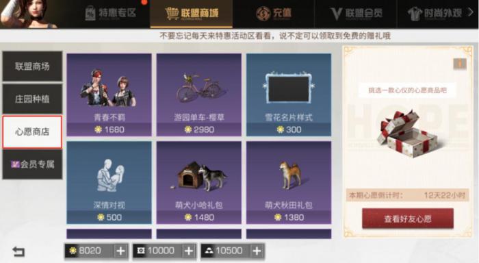 明日之后第四季0氪推荐职业是什么1