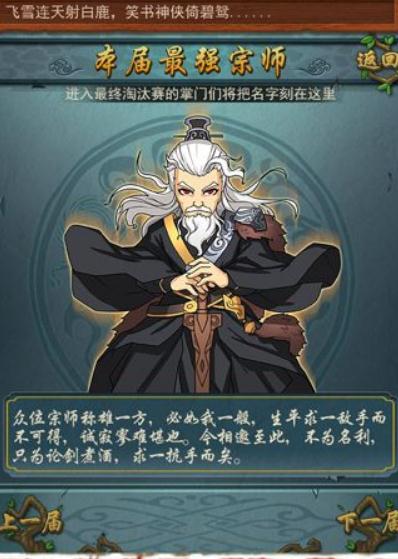 大掌门九阳神功多少元宝出1