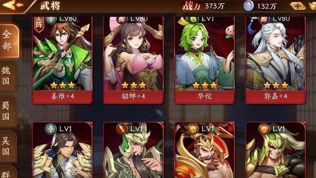 少年三国志2灵傀异动怎么通关2