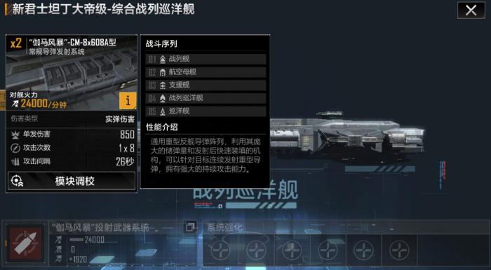 无尽的拉格朗日怎么远距离调动_无尽的拉格朗日距离限制