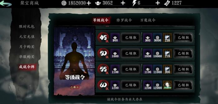 影之刃前期连招怎么弄_影之刃新手