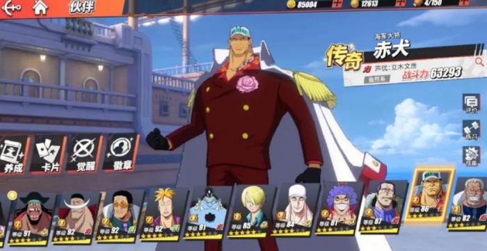 航海王热血航线赤犬怎么加点1