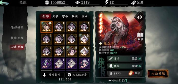 影之刃2平民玩什么好2