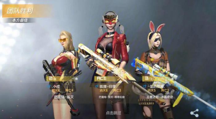 穿越火线女角色叫什么2