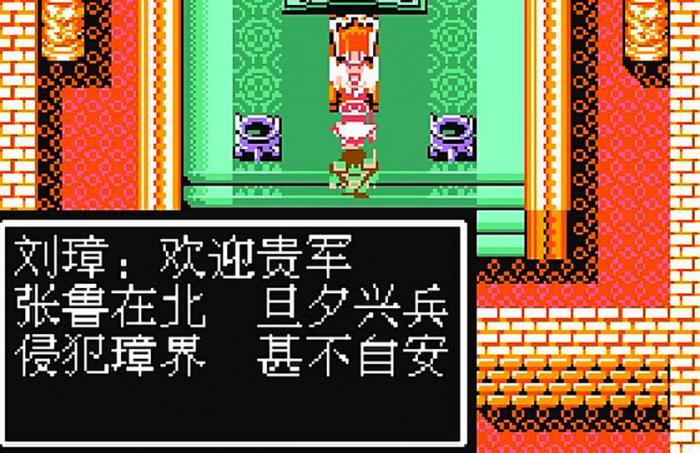 吞食天地2九转丹有什么用1