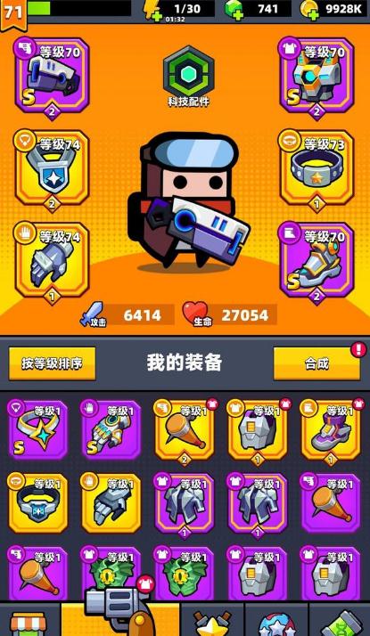 弹壳特攻队哪个宠物最好刷出1