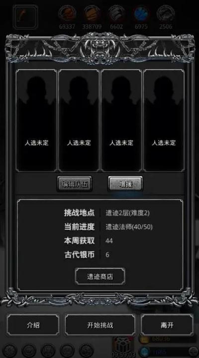 地下城堡2专家纹章有什么用1