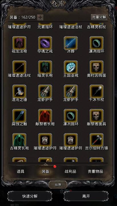 地下城堡2专家纹章有什么用2