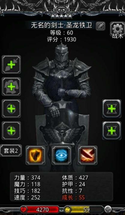 地下城堡2图14神像怎么修复_地下城堡2女神像修复