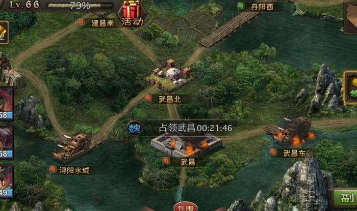 攻城掠地御宝如何洗出磐石_攻城掠地御宝洗练