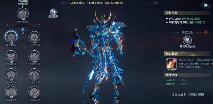 全民奇迹2里精灵技能书是什么1