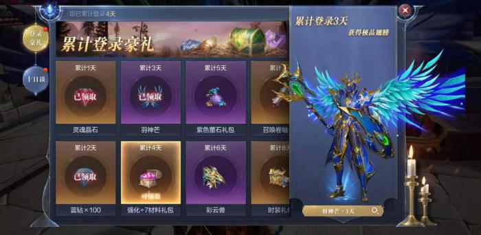 全民奇迹2里精灵技能书是什么2