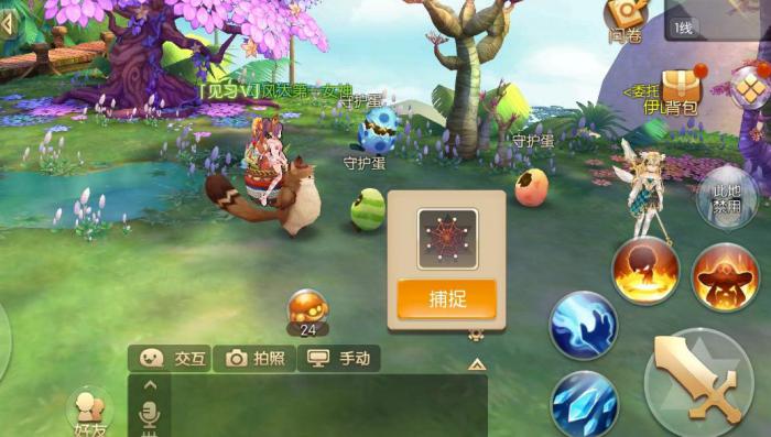 风之大陆怎么用小号买大号装备3